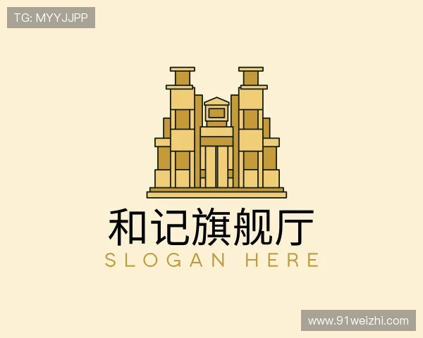 关于和记旗舰厅
